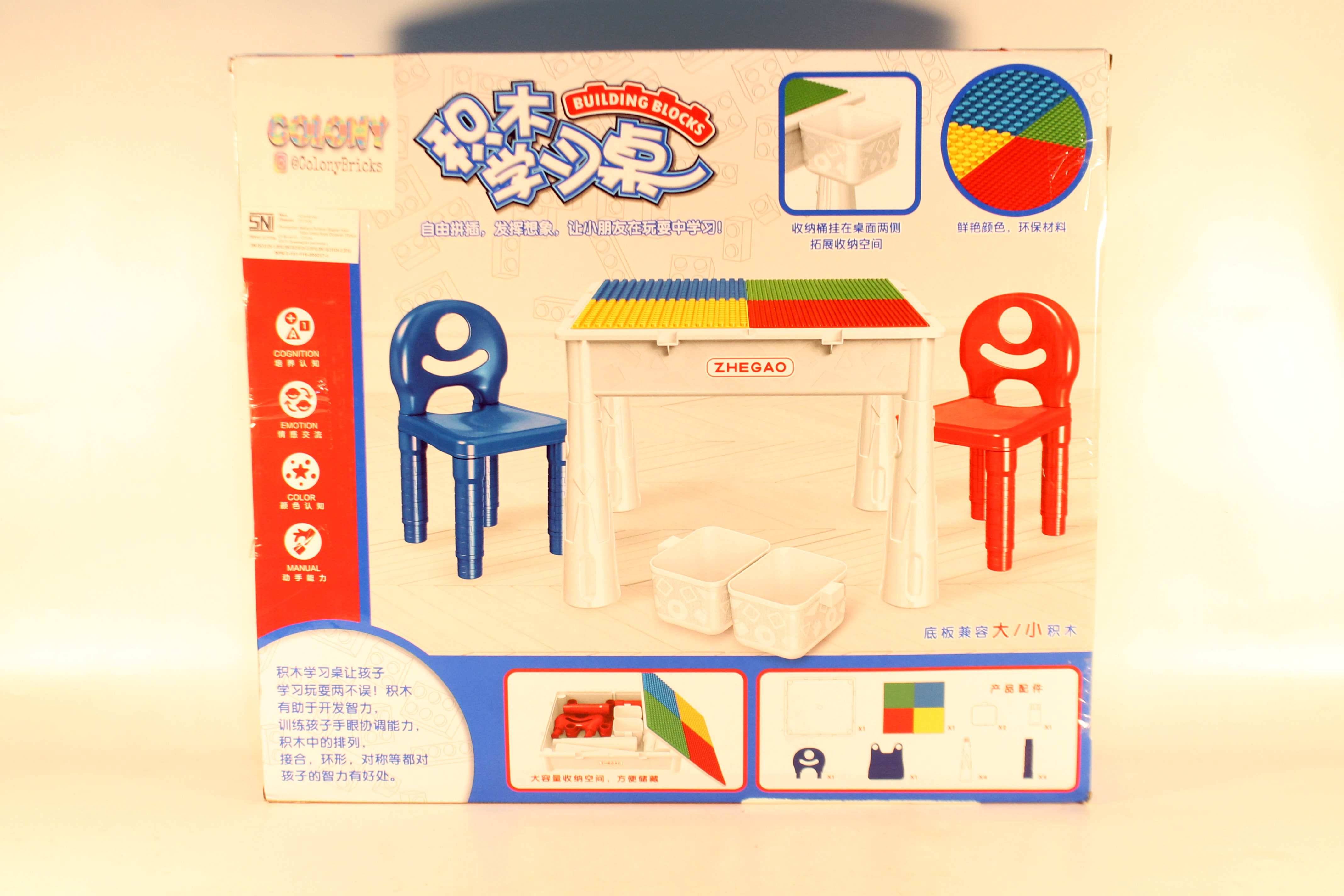 ^Meja + Kursi Building Block Box @4