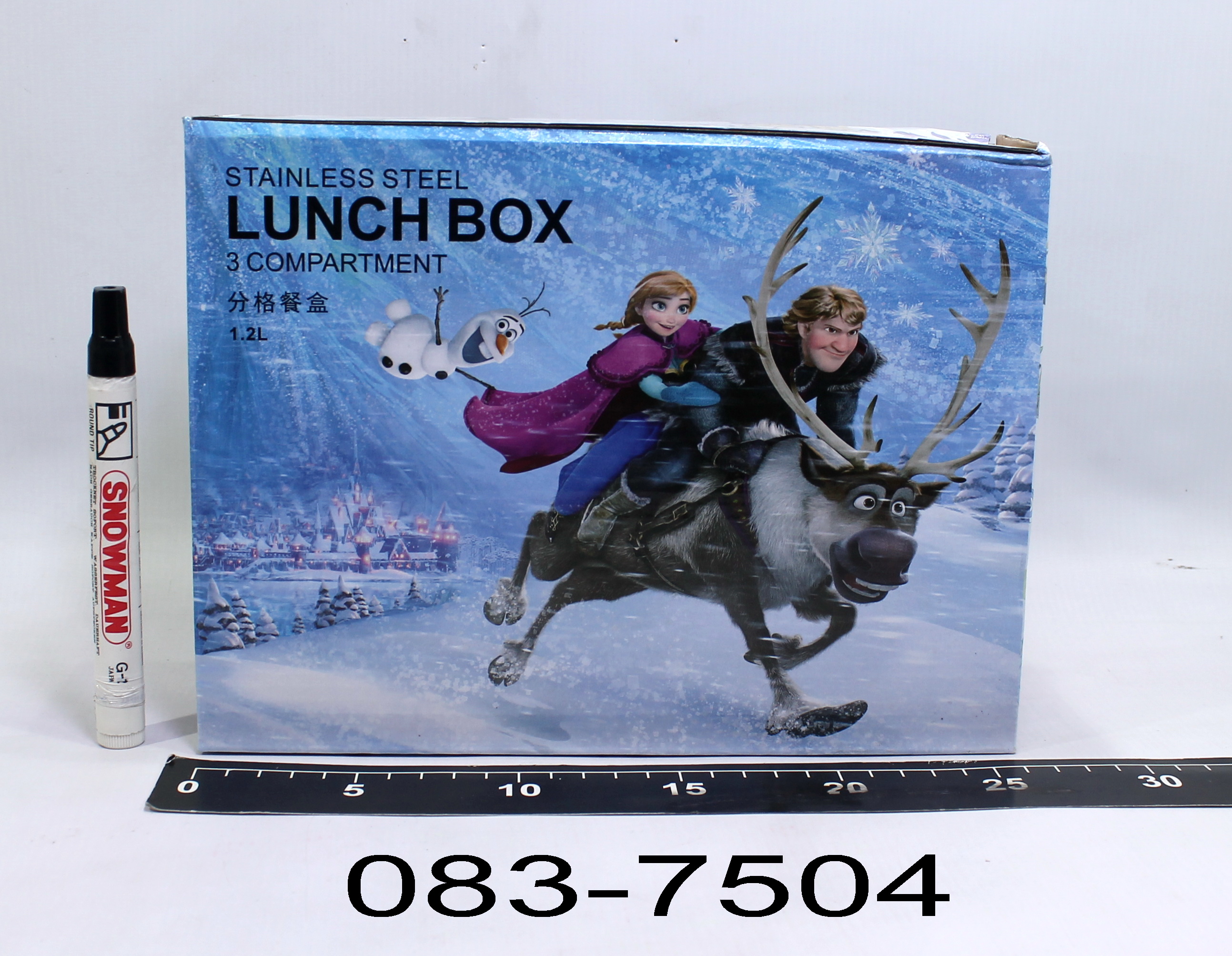 Tempat Makan Stainless Steel 1,2L Besar Box @24