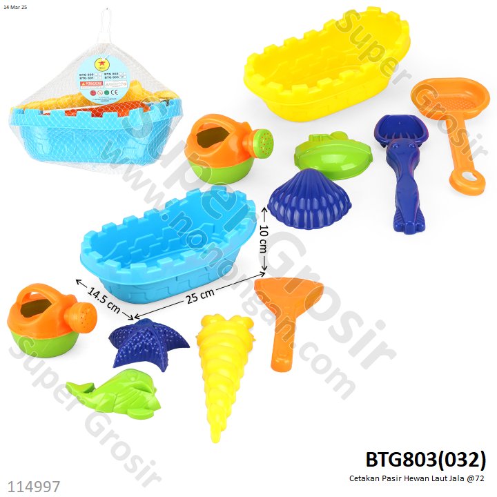 Cetakan Pasir Hewan Laut Jala @72