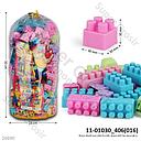 Block 30x30 mm 406 Pcs MR. Block HKR Tas Serut @12