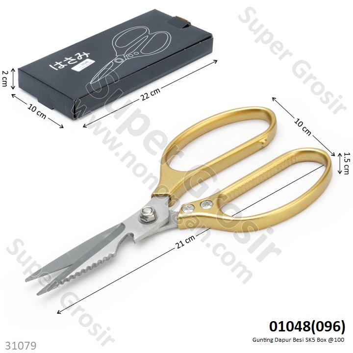 Gunting Dapur Besi SK5 Box @100