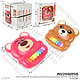 Piano Karakter Brown Line / Lotso B/O Suara Musik Lampu Musical Piano 1 Ikat 4 Pcs 1 Inner 48 Pcs Box Window @96
