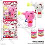 Bubble Gun Hello Kitty Bubble Gun Press @252