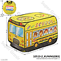 Tenda Anak Model Bus Children Tent Tas @30