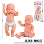Boneka Bayi Gender Karet 40 cm Baby MayMay 1 Inner 24 Pcs Ktg Opp @48