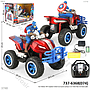 R/C Motor ATV Captain America Charge + Charger Suara Lampu Civil War Box Window @8