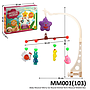 Baby Musical Gantung Merry Go Round Hewan W/U Putar Suara Musical Mobile Box @60