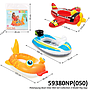 Pelampung Boat Intex Wet Set Collection Ktg Opp @24