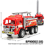 Truk Damkar F/C Super Construction Truck BMF1001FR Ktg PVC @96